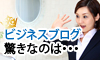 �r�W�l�X�u���O��CrownBlog