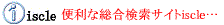 �����T�C�giscle