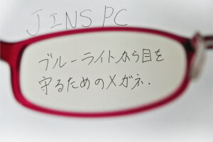 jinspcのレンズの色