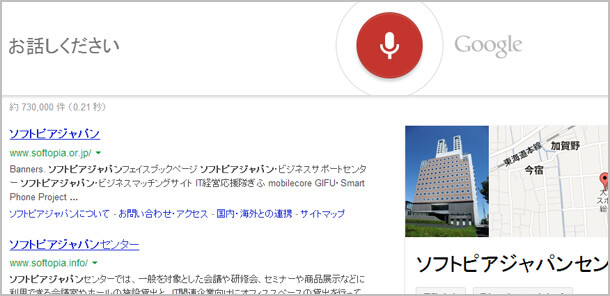 日本語での検索