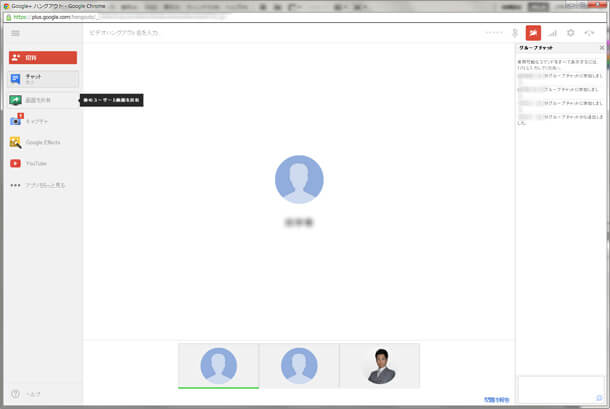 hangouts