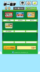 ゲーム棚