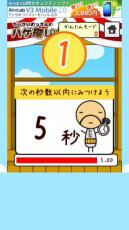 ゲーム