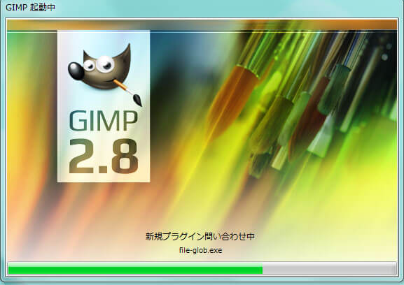 gimp-start