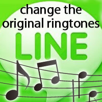 change the original ringtones “LINE”