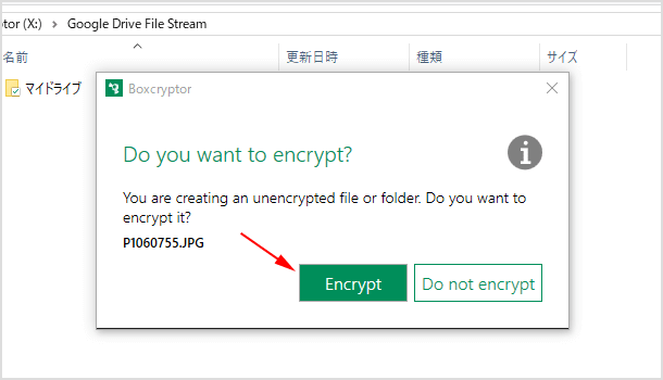 Encrypt（暗号化）