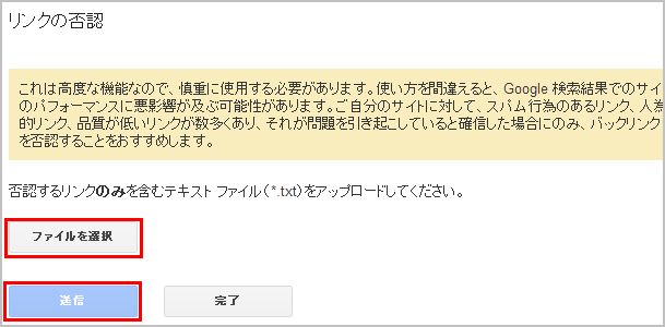 dis-link06