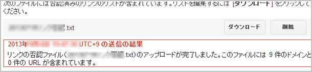 dis-link07