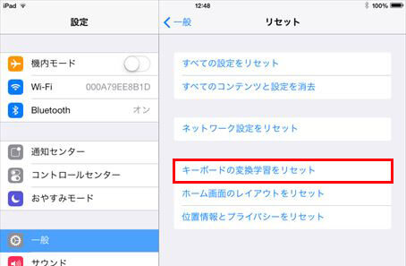 Iphone Ipadの動作が重い 遅いを軽くする９つの解決方法 イズクル