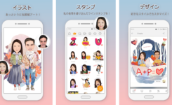 写真を似顔絵にするアプリ『MomentCam』のクオリティが高い！