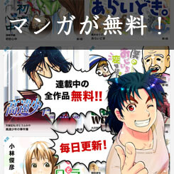 mangabox