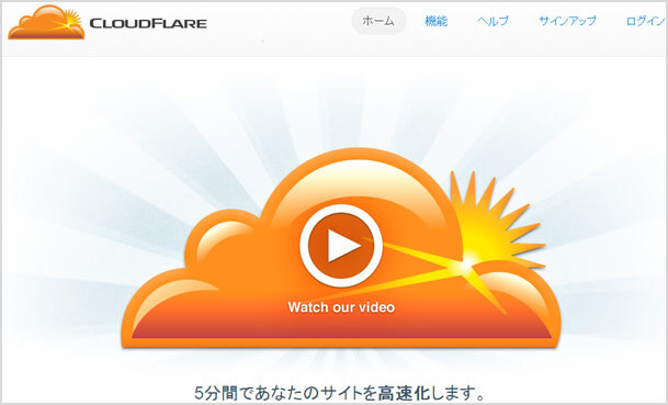 cloudflare