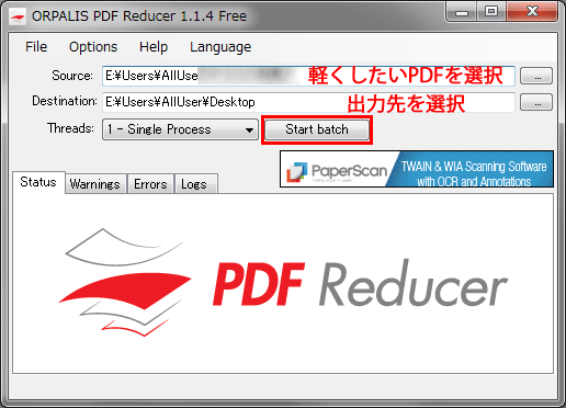 PDFの選択