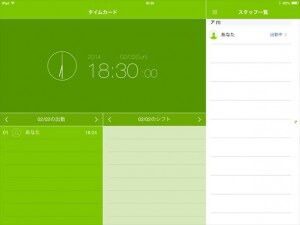 timecard09