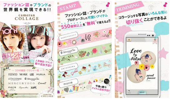 可愛いコラージュがアプリで簡単にできる『cameran collage』