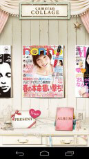 雑誌を選択