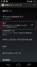 NFC