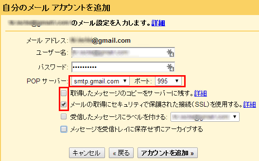 to-gmail04