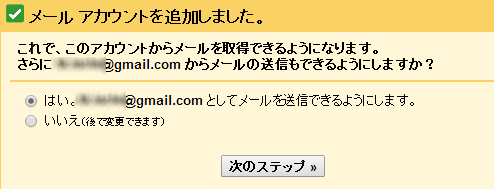 to-gmail05