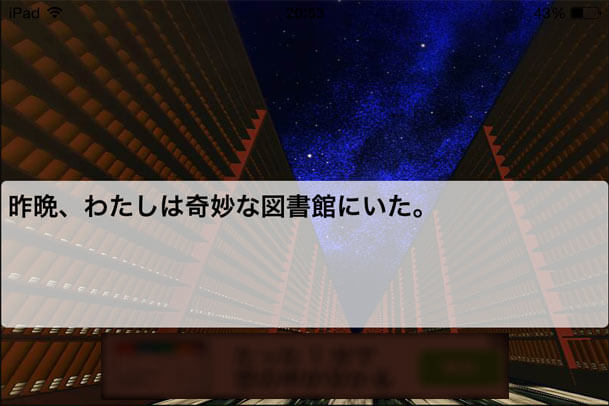 脱出ゲーム攻略家 が作った脱出ゲーム 100stories ペンで描いた道標 Iscle イズクル 脱出ゲーム攻略家 が作った脱出ゲーム 100stories ペンで描いた道標 Iscle イズクル