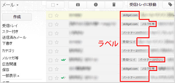 gmail-label01