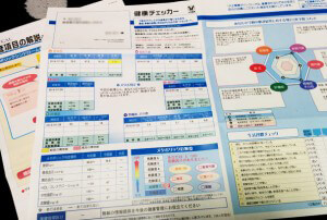 健康チェッカーの結果