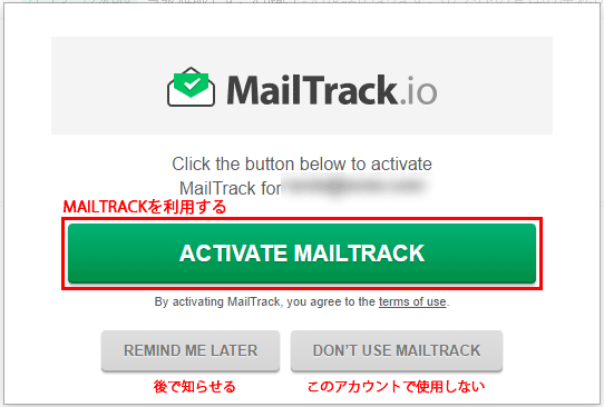 mailtrack03