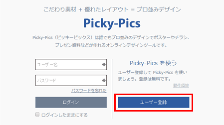 picky01