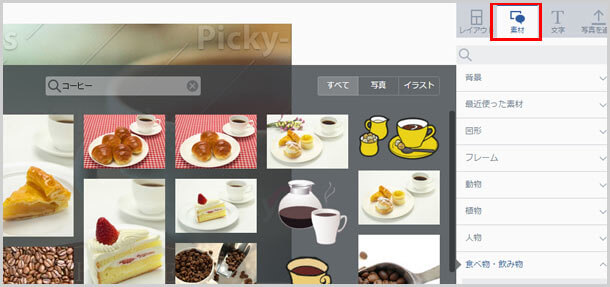 picky07