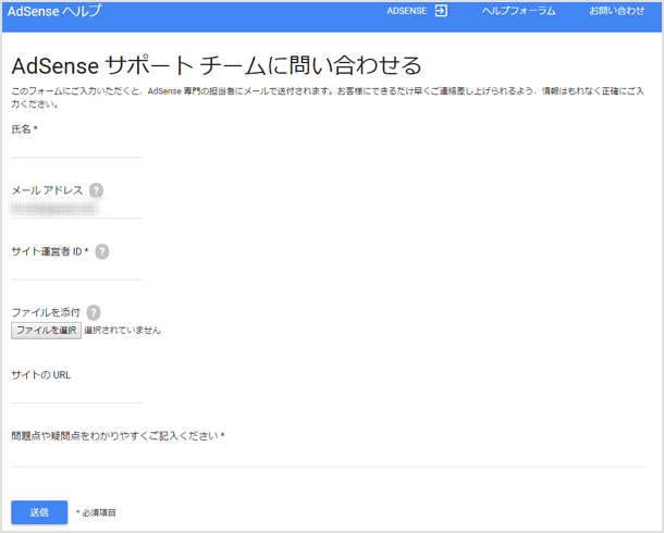 相談内容など