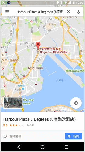 地図で目的地を検索する