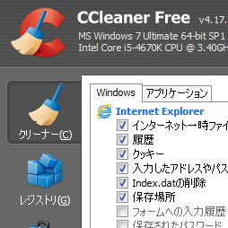 ccleaner