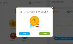 レベル上げ要素がある無料英語学習サービス『Duolingo』が面白い！