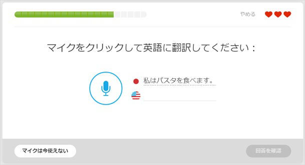 duolingo10_R