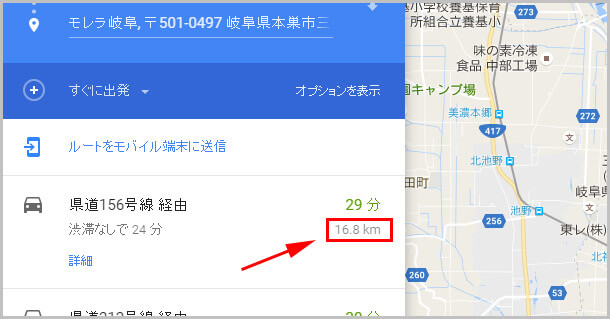 超簡単に通勤距離が測定できるgoogleマップ活用術 イズクル