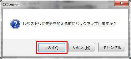 pc-ccleaner03