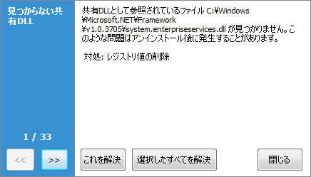 pc-ccleaner04