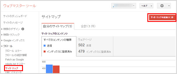 google推奨 rssフィードもサイトマップに追加しよう iscle イズクル