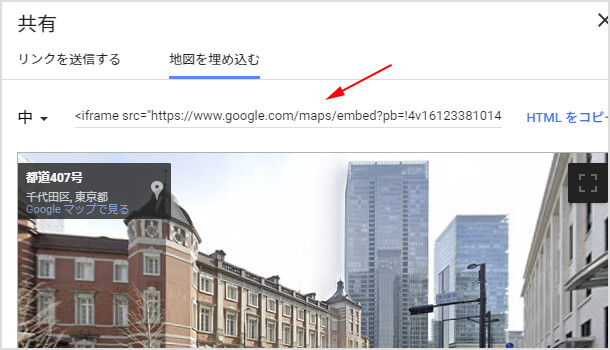 地図を埋め込む