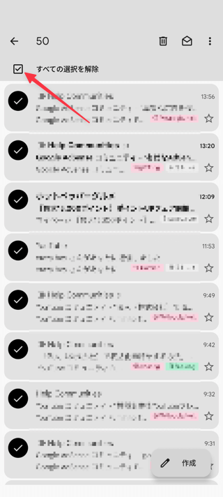 チェックを入れる