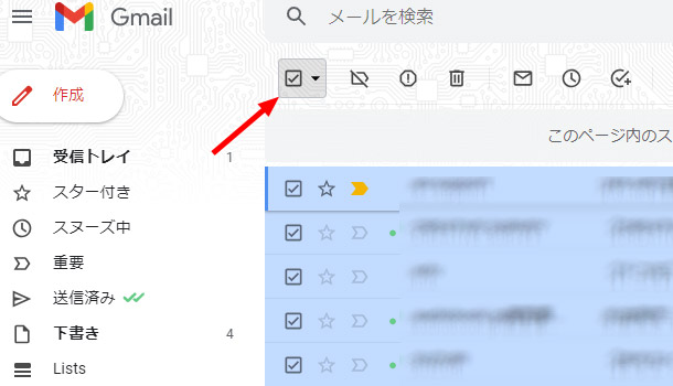 チェックボックスをオン