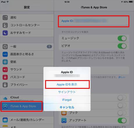 海外のiphoneアプリを日本でダウンロードして遊ぶ方法 イズクル