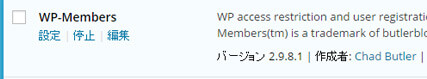 wp-member01