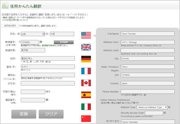 https://www.iscle.com/wp-content/uploads/2015/04/jp-ad03.jpg