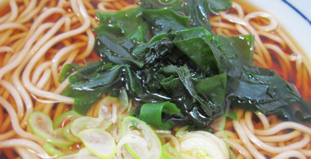 wakame