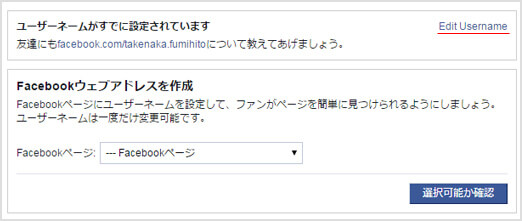 fb-url01