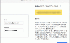 Contact form7でメールが届かない！