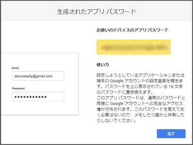 Contact form7でメールが届かない！