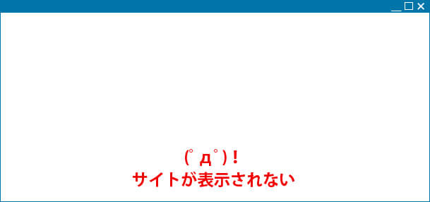 Wordpressで画面真っ白で表示されない原因と対処方法 Iscle イズクル