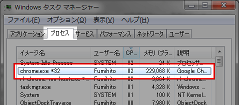 32bitか64bitを調べる方法